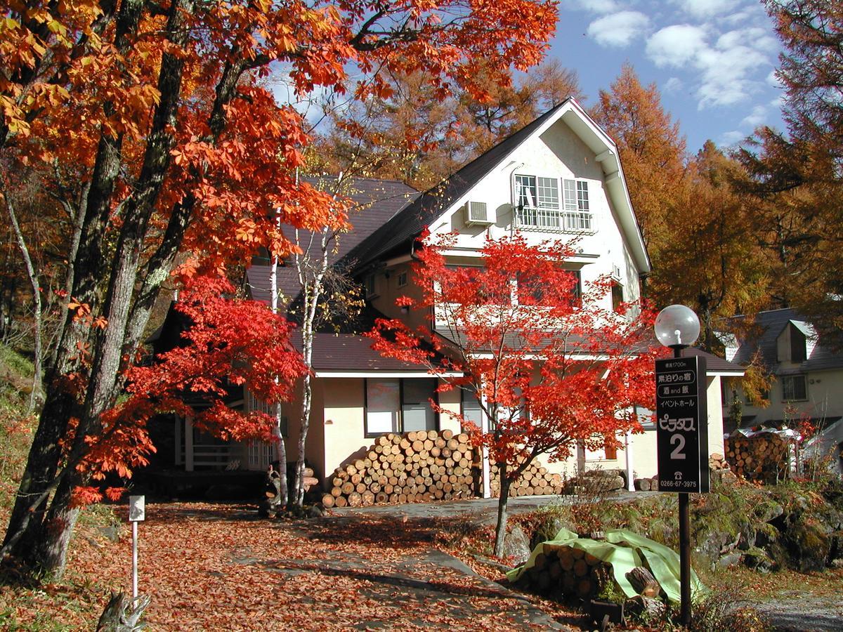 Pension Pilatus 2 Nagano Exterior photo