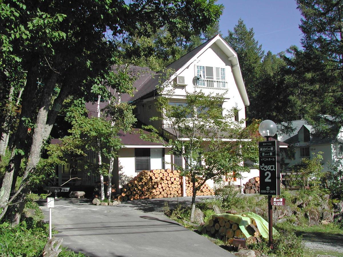 Pension Pilatus 2 Nagano Exterior photo